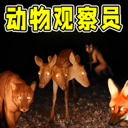 恐怖动物园游戏图标