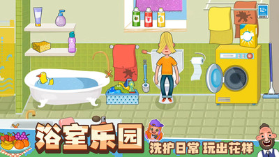 甜心小时光游戏图2
