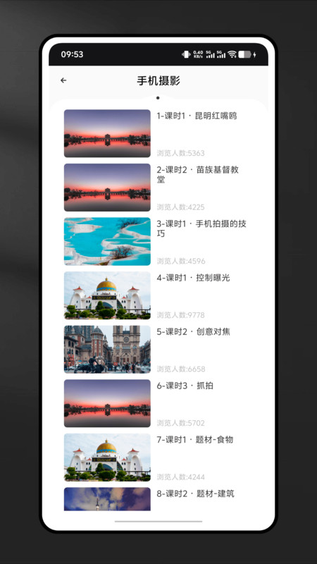去留相册软件