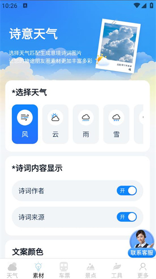 养生菜谱安卓版图3