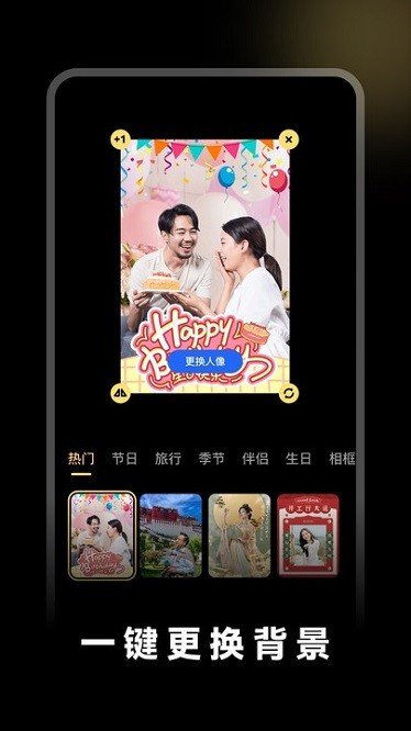 闪光特效app图3