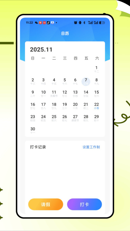 牵牛工作台app图1