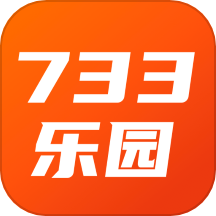 733乐园app图标
