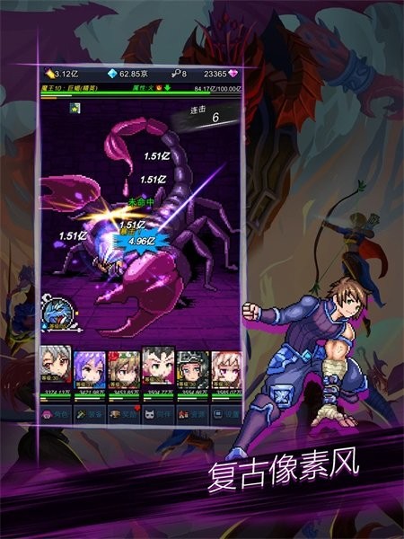 点击魔王游戏图3