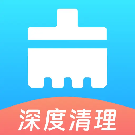 超神清理管家app图标