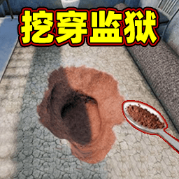 监狱越狱模拟计划游戏图标