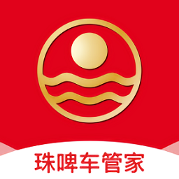 珠啤车管家app图标