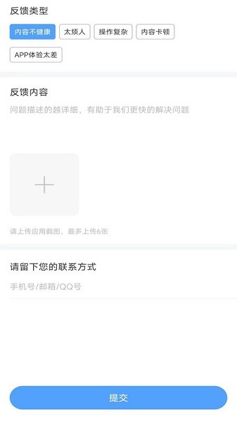 加比钢琴陪练app