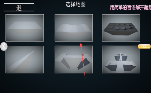 全面战争：冲突游戏