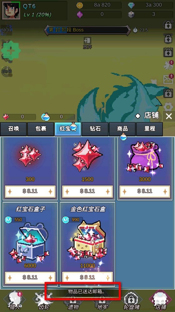 恶魔猎手的故事游戏图1