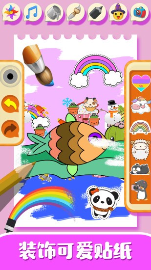 儿童欢乐绘画游戏图2