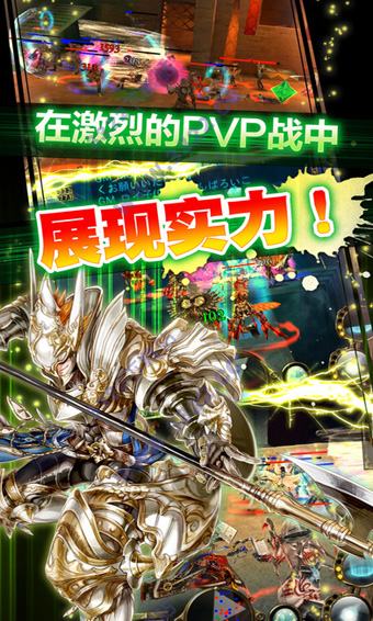 奥创战纪(Aurcus Online)图2