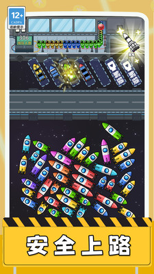 空间站驶离计划游戏图2