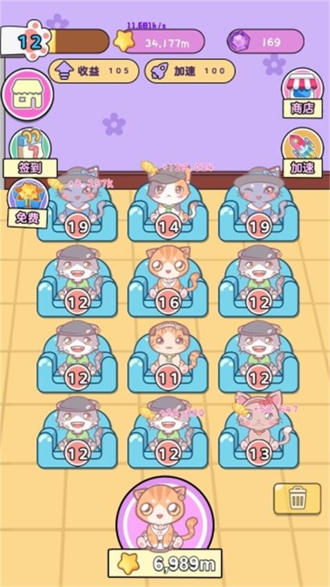 顶级美妆师手游图3