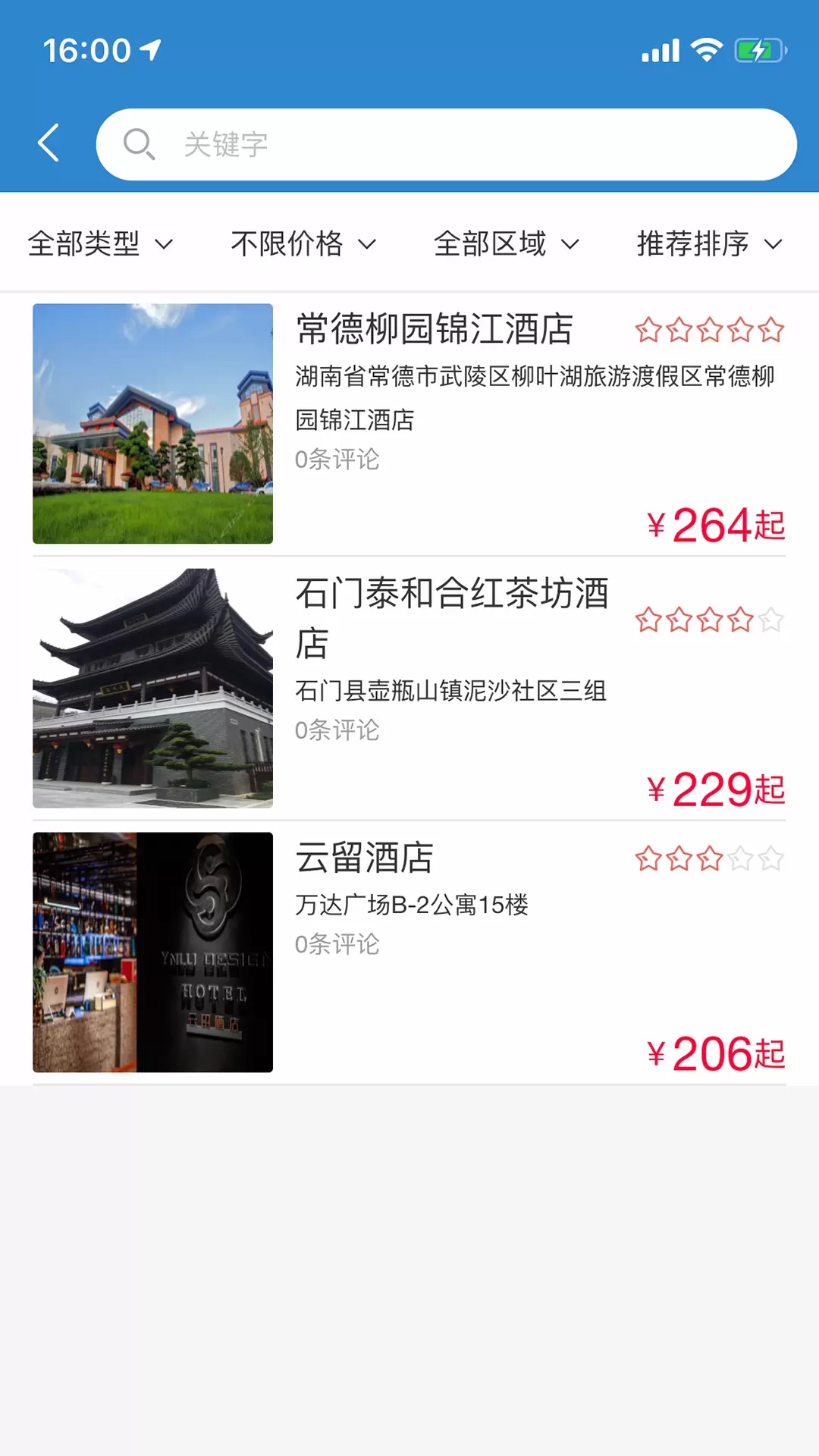 经常用手机版图3