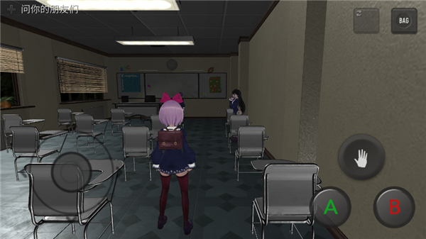 Scary School Simulator图2