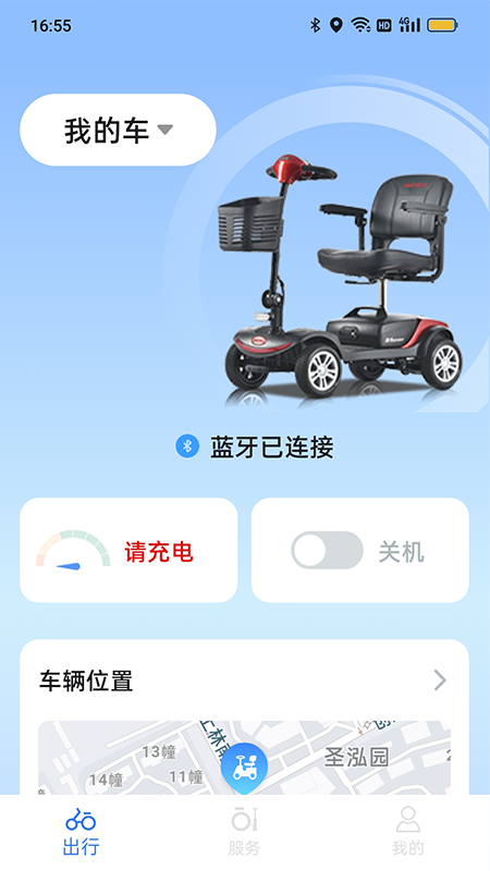 斯维驰app图4