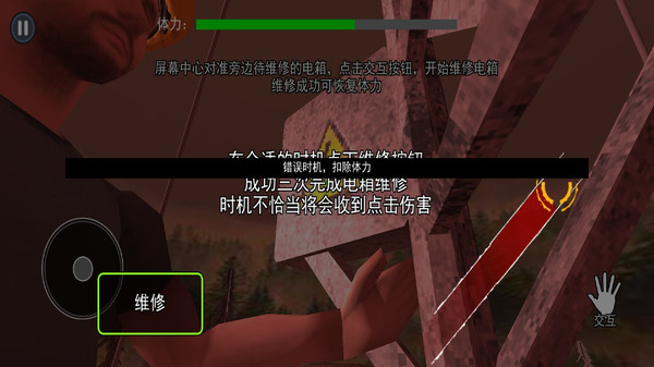 爬塔高手游戏图3
