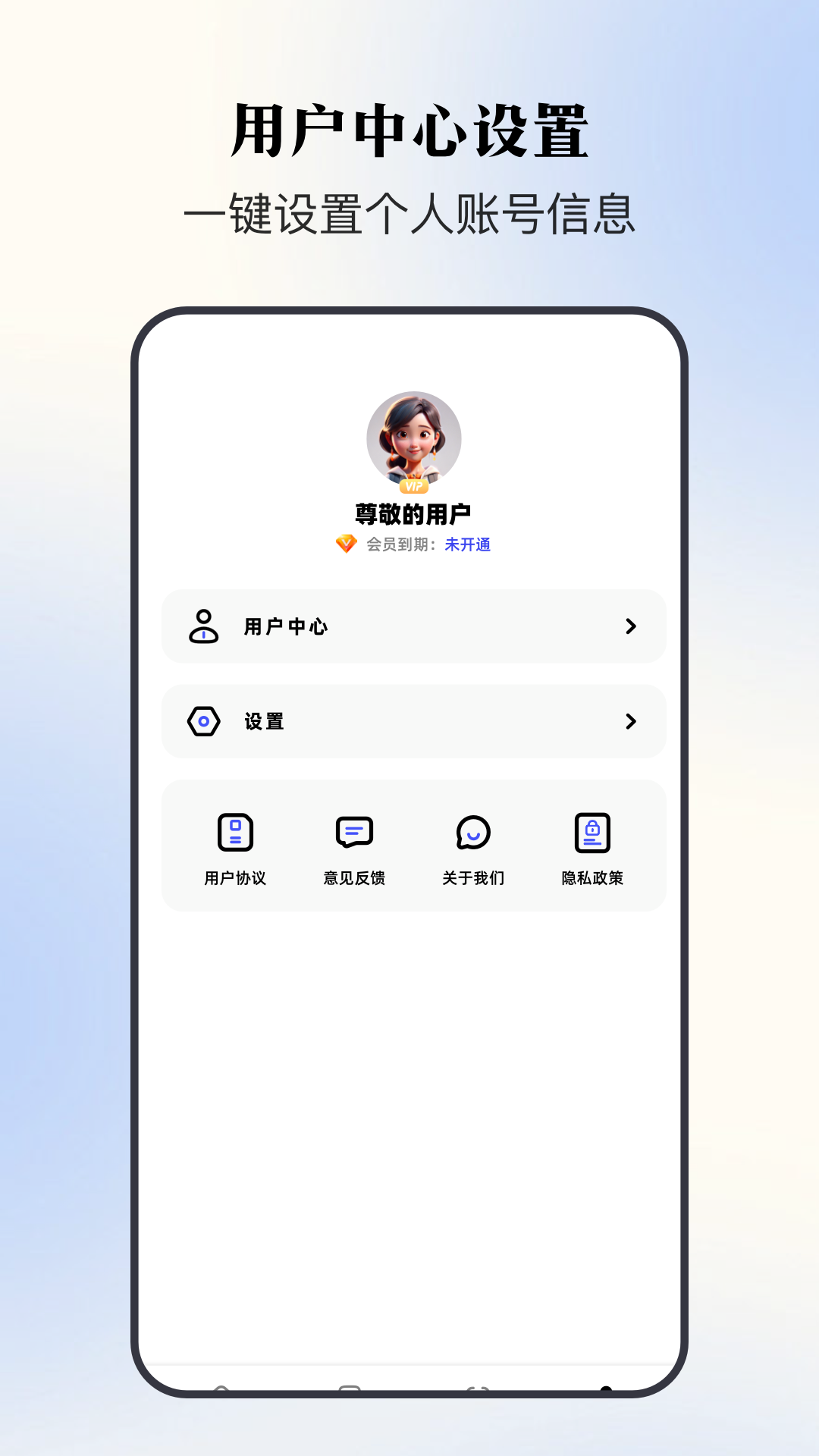 手机扫描全能王app图3