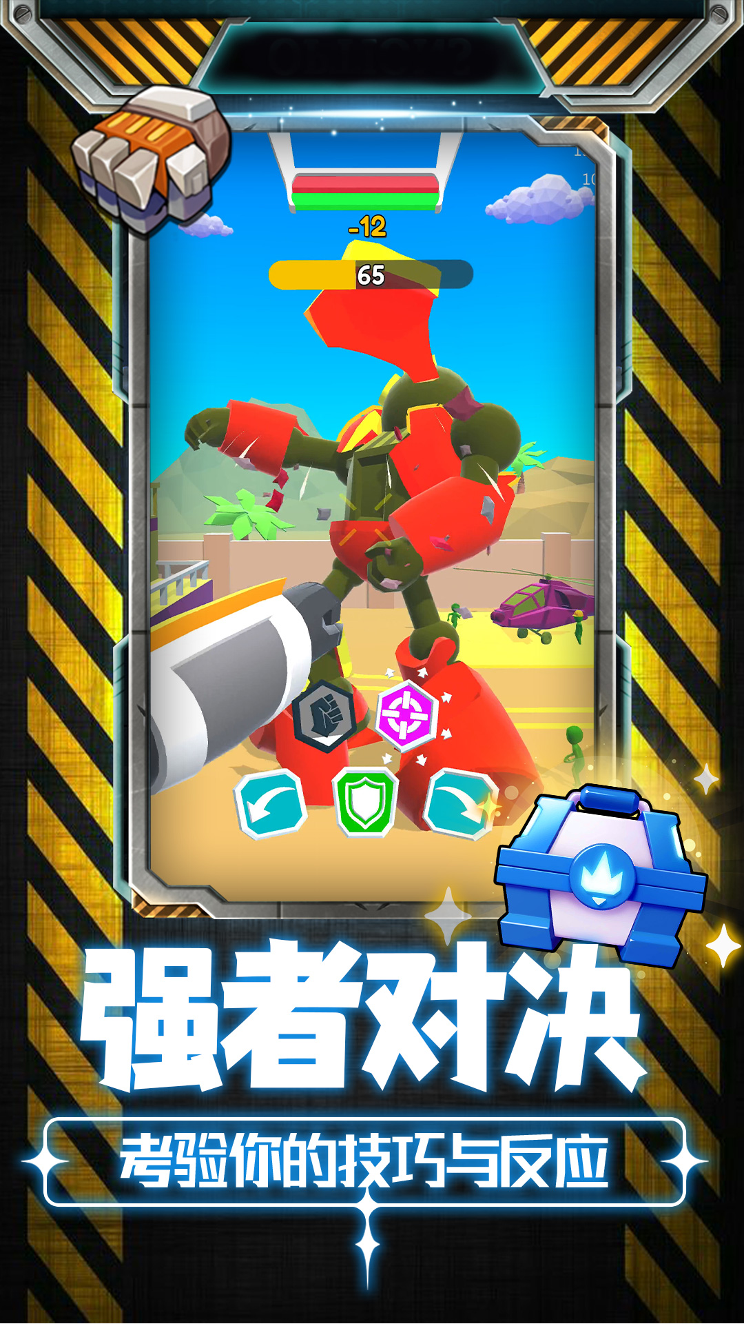 现代战机3D游戏