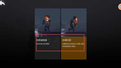 战地沙盒模拟器游戏