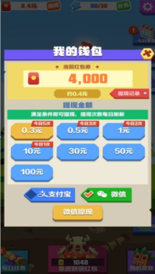 回家滴诱惑游戏图2
