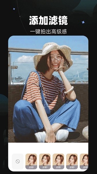天马视频大师app图2