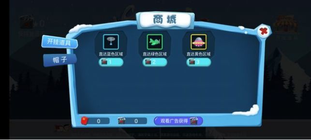 油腻男游戏图1