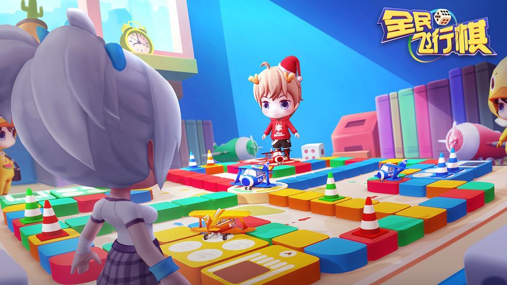 全民飞行棋安卓版