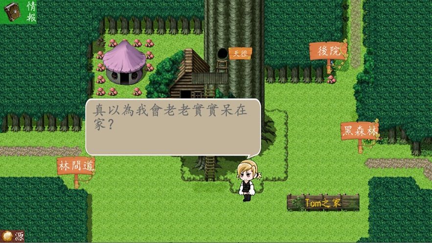 叢林獵手游戏