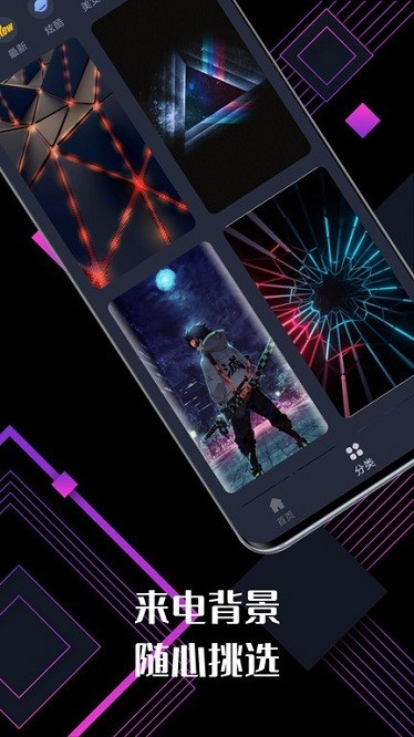 来点视频铃声app图2
