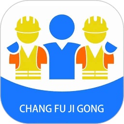 长赋技工app图标