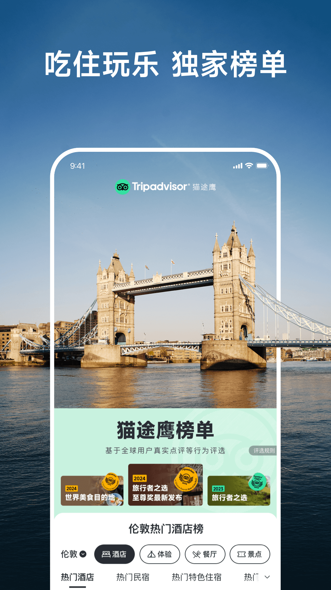 惊奇辅导软件图4