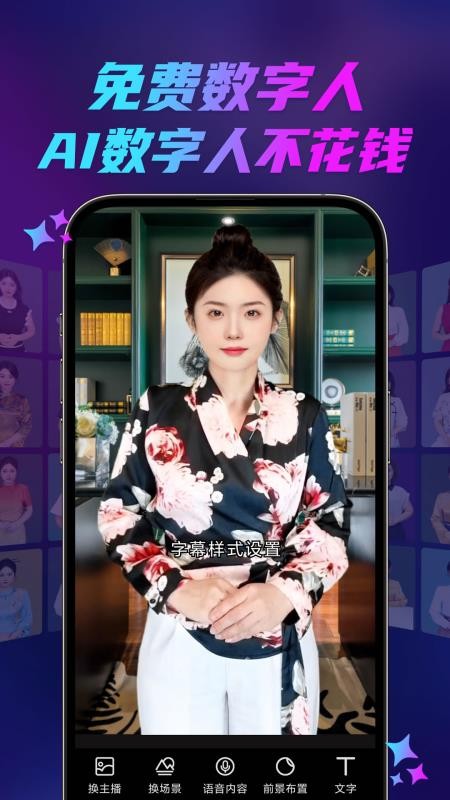 云智慧app图1