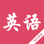初中英语知识宝典软件图标