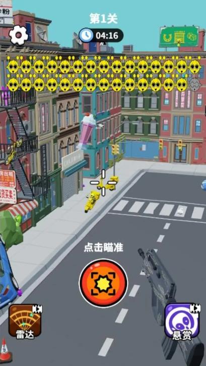 狙击外星人找到外星人游戏
