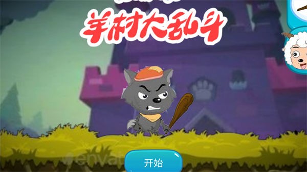 XYY游戏图2