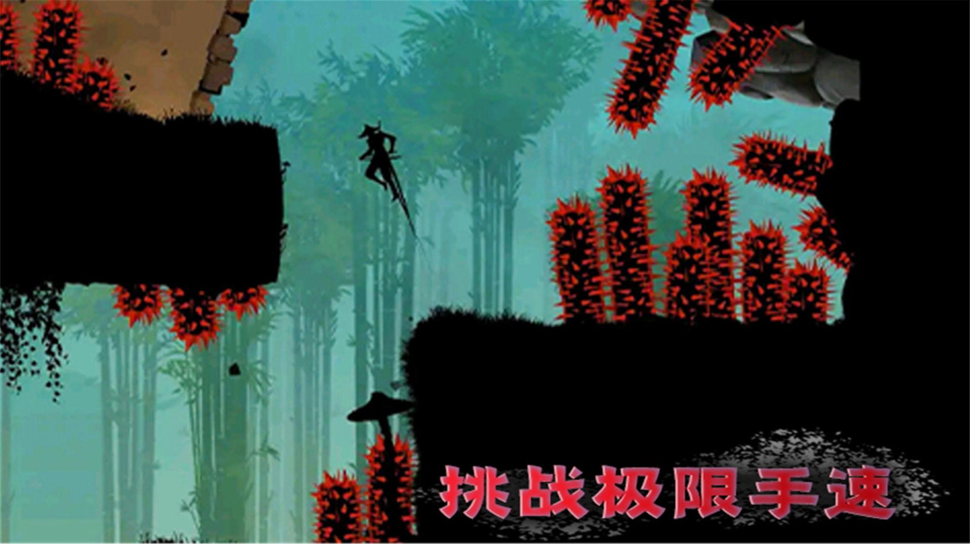 少年勇闯江湖手游图1