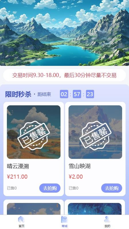 百业通app