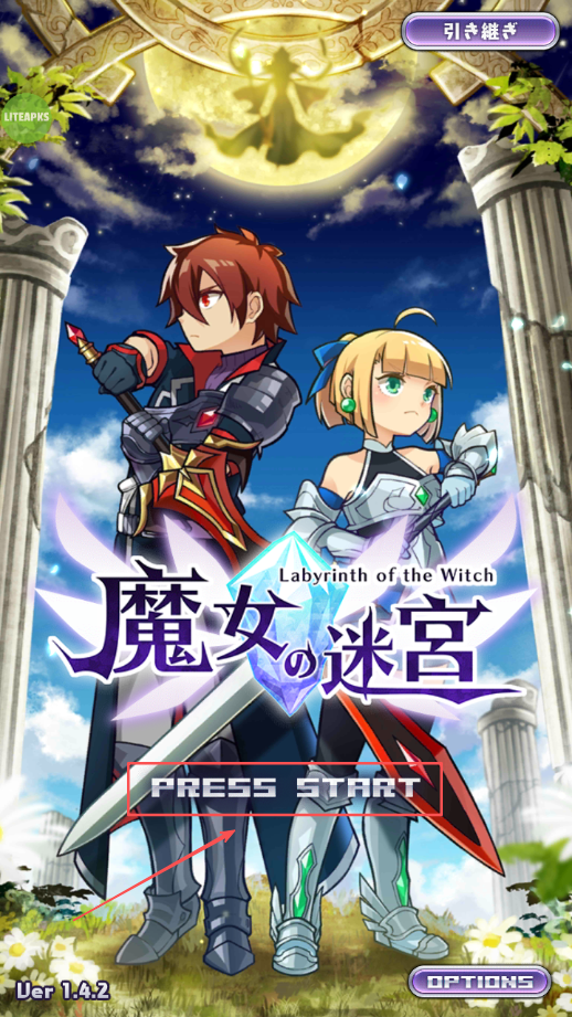 女巫迷宫（Labyrinth of the Witch）图1
