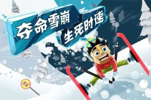 香肠滑雪大冒险（Sausage Ski）图1