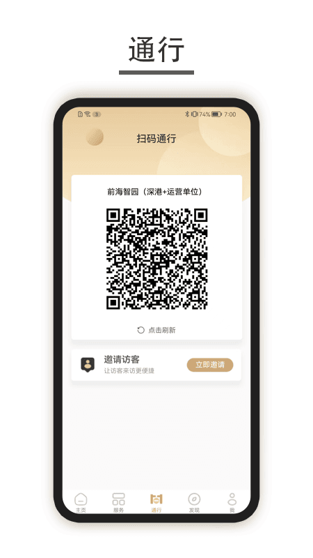 深港+最新版图3