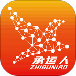 织布鸟承运人app图标