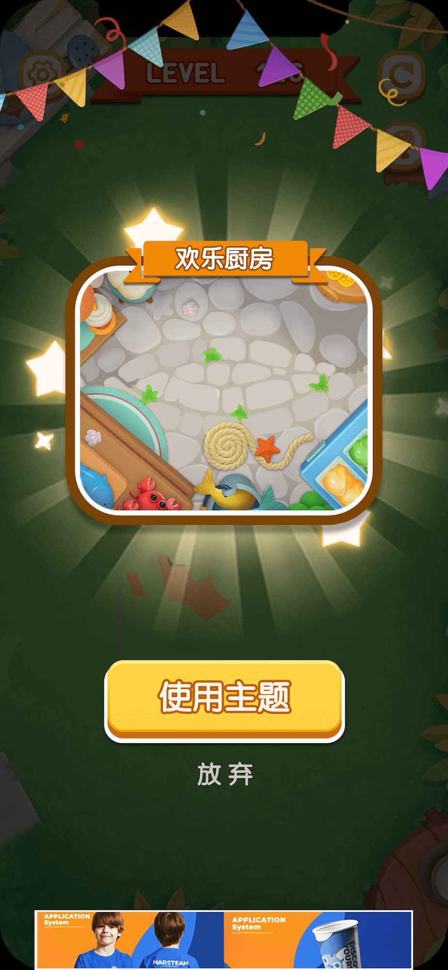 折纸我最强游戏图2