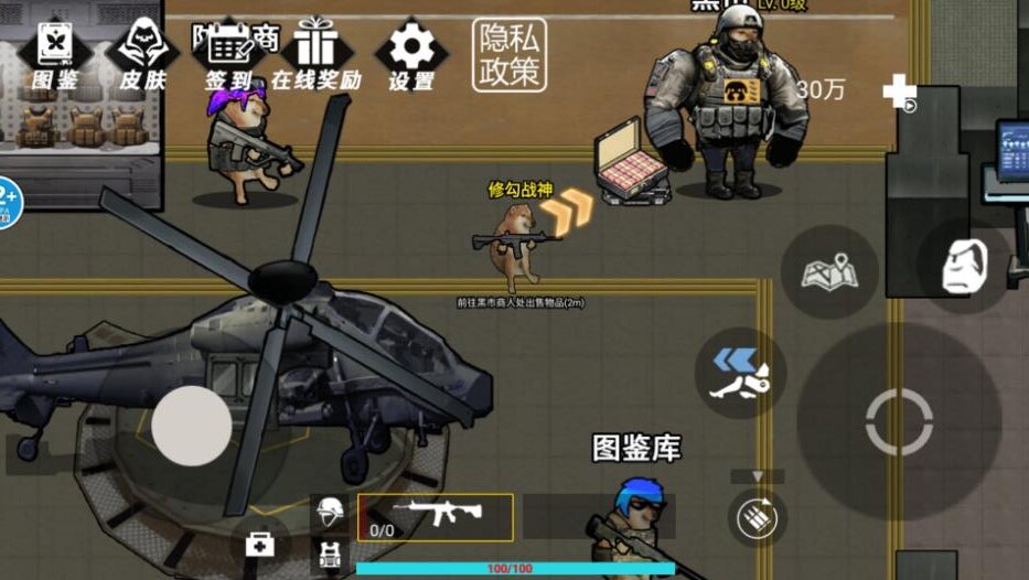 鼠人三角行动游戏图2