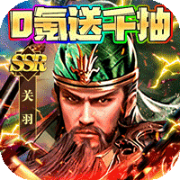 霸者归来图标