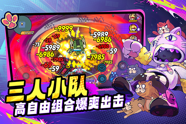 了不起的0516