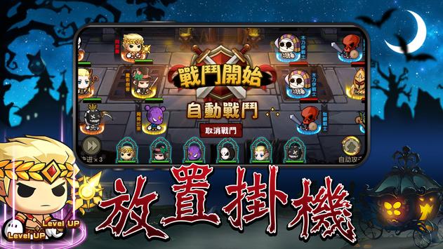 地下城之謎手游图1