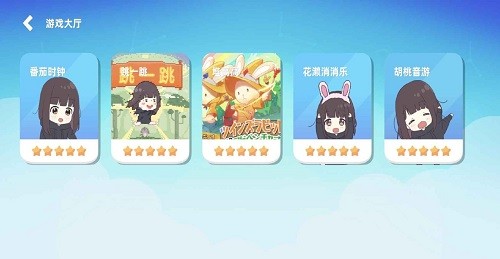 七濑派对图2
