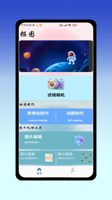 Live相机手机版图4